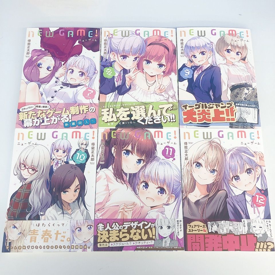 ☆ NEW GAME! 全13巻セット 【その他】【2】 - メルカリ