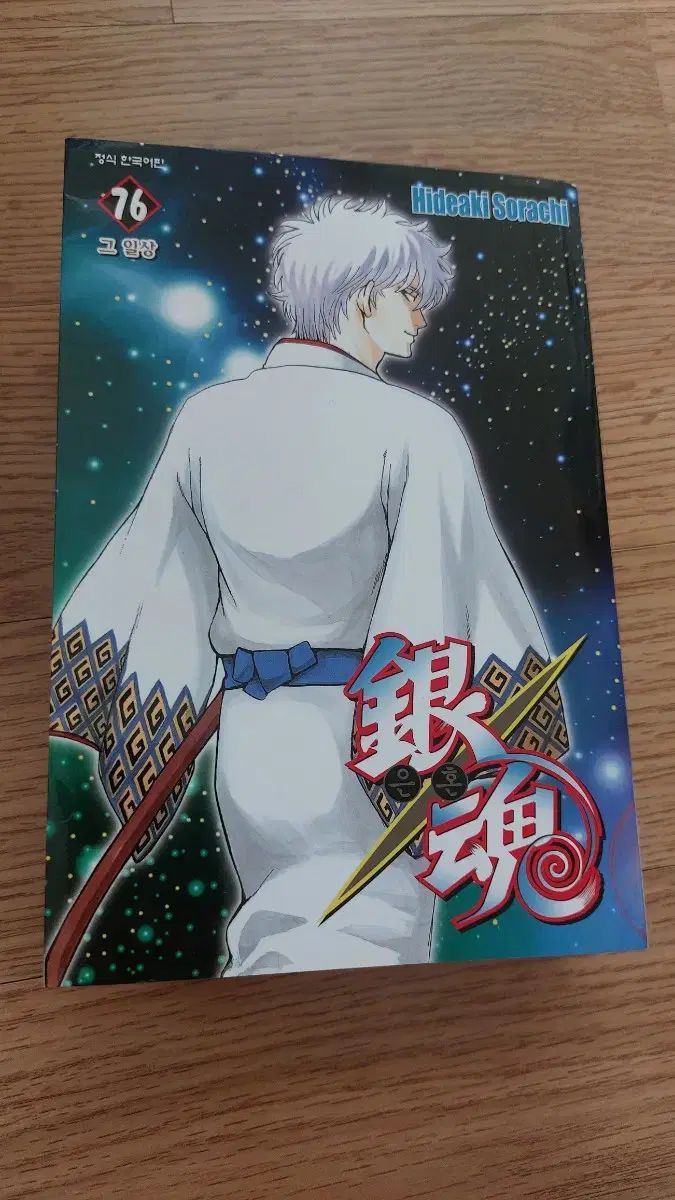銀魂 まとめ売り 銀魂 4冊まとめ売り 20巻 23巻 38巻 41巻の通販 by おみさん's