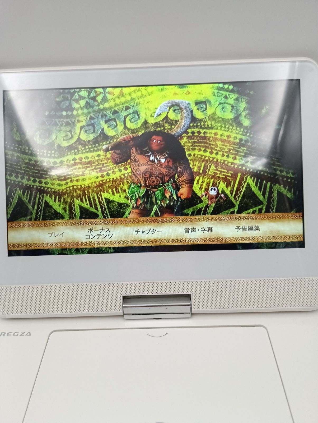 中古品】 TOSHIBA 9型ポータブルブルーレイディスクプレーヤー REGZA