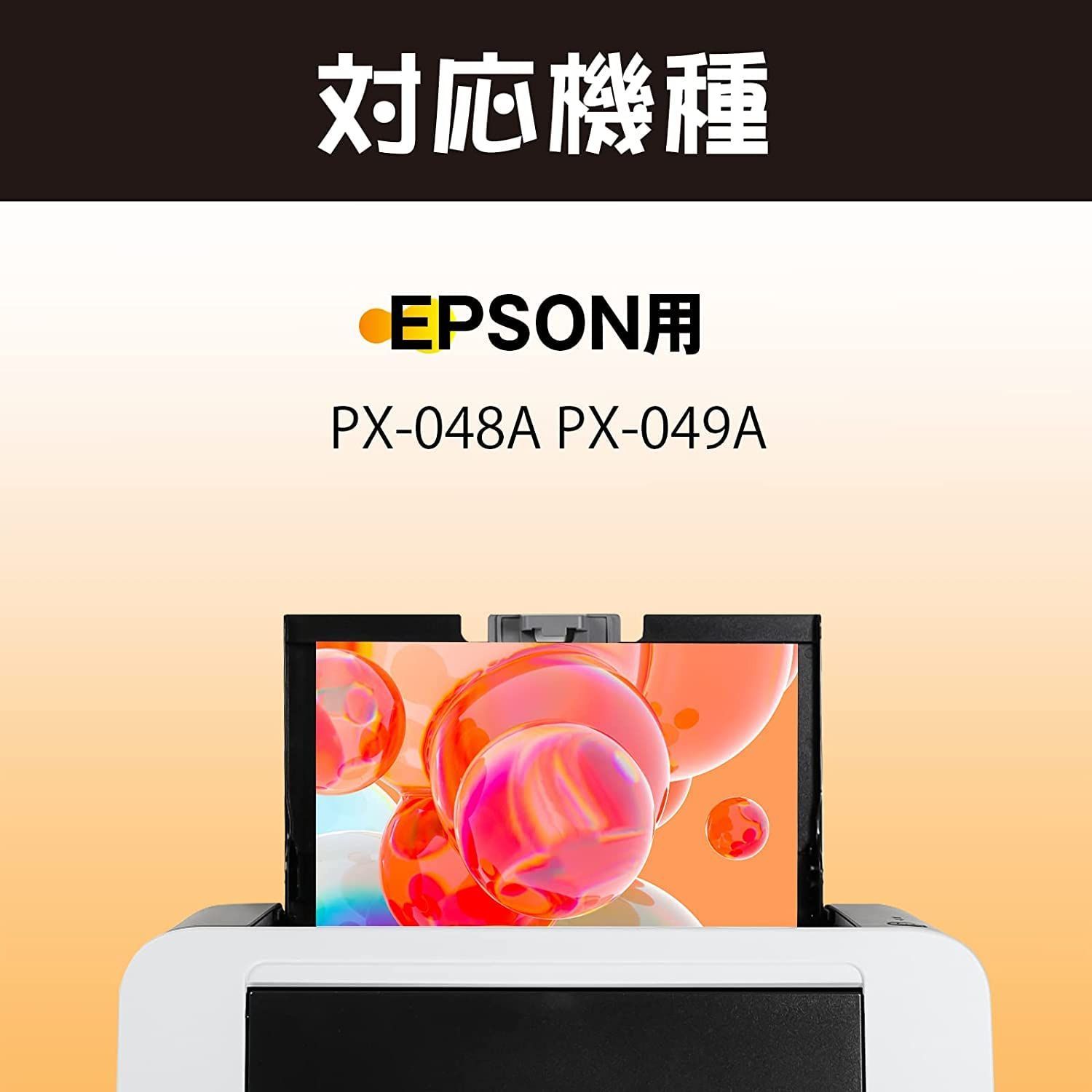 特価セール】RDH-4CL 互換インク Epson リコーダー 互換インク