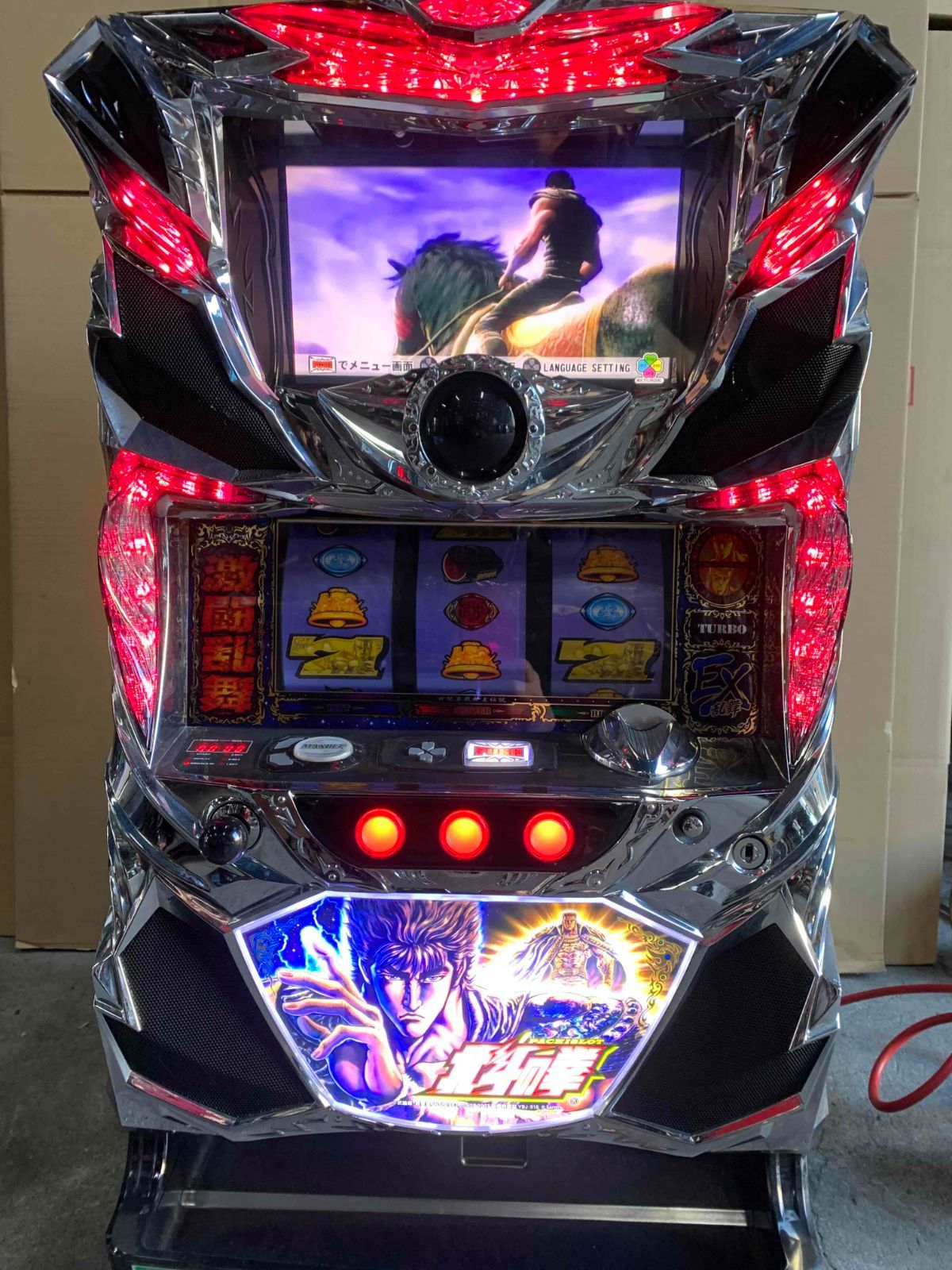 送料込 パチスロ 実機 サミー 5号機 北斗の拳 2017 家庭用電源 