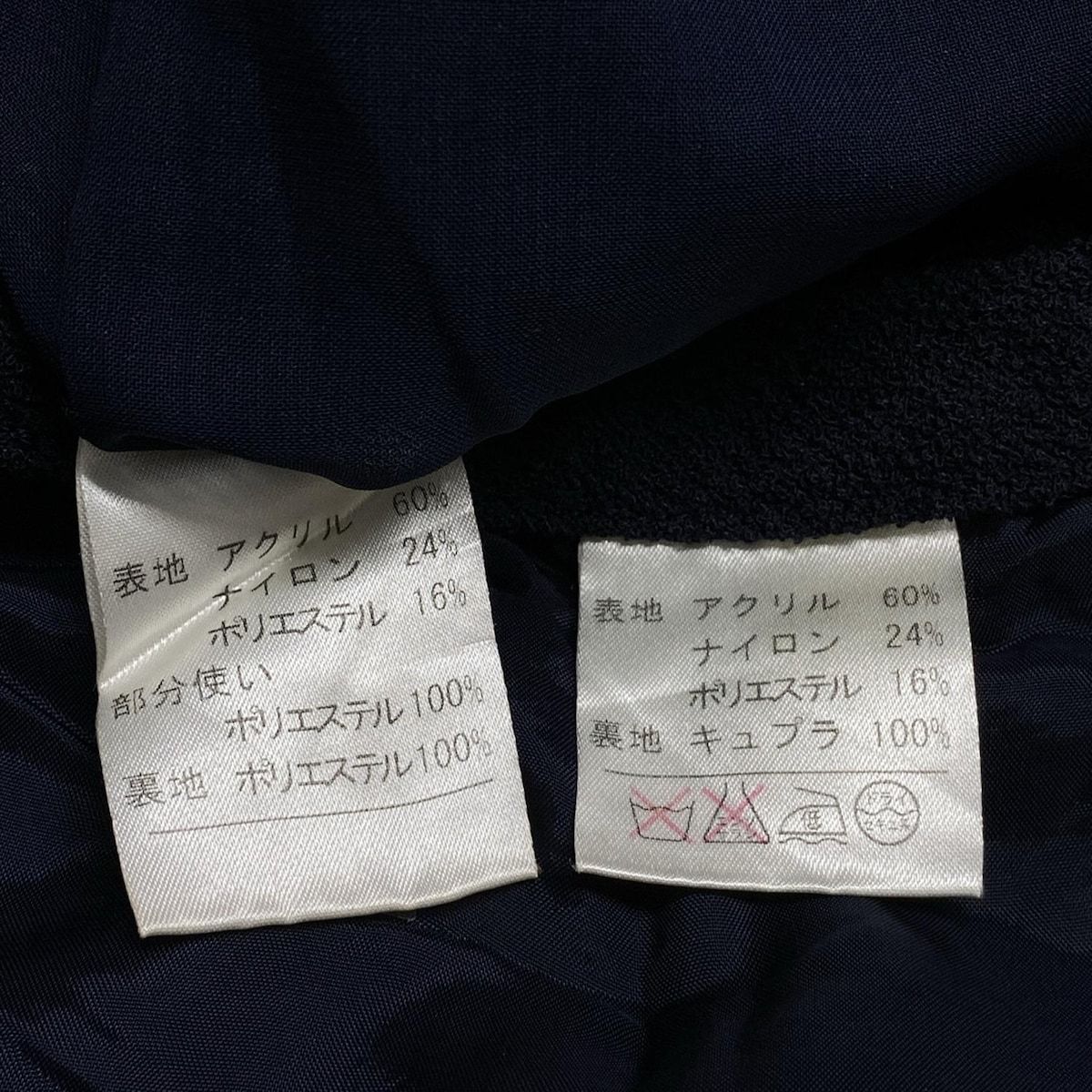 スカートスーツ レディース