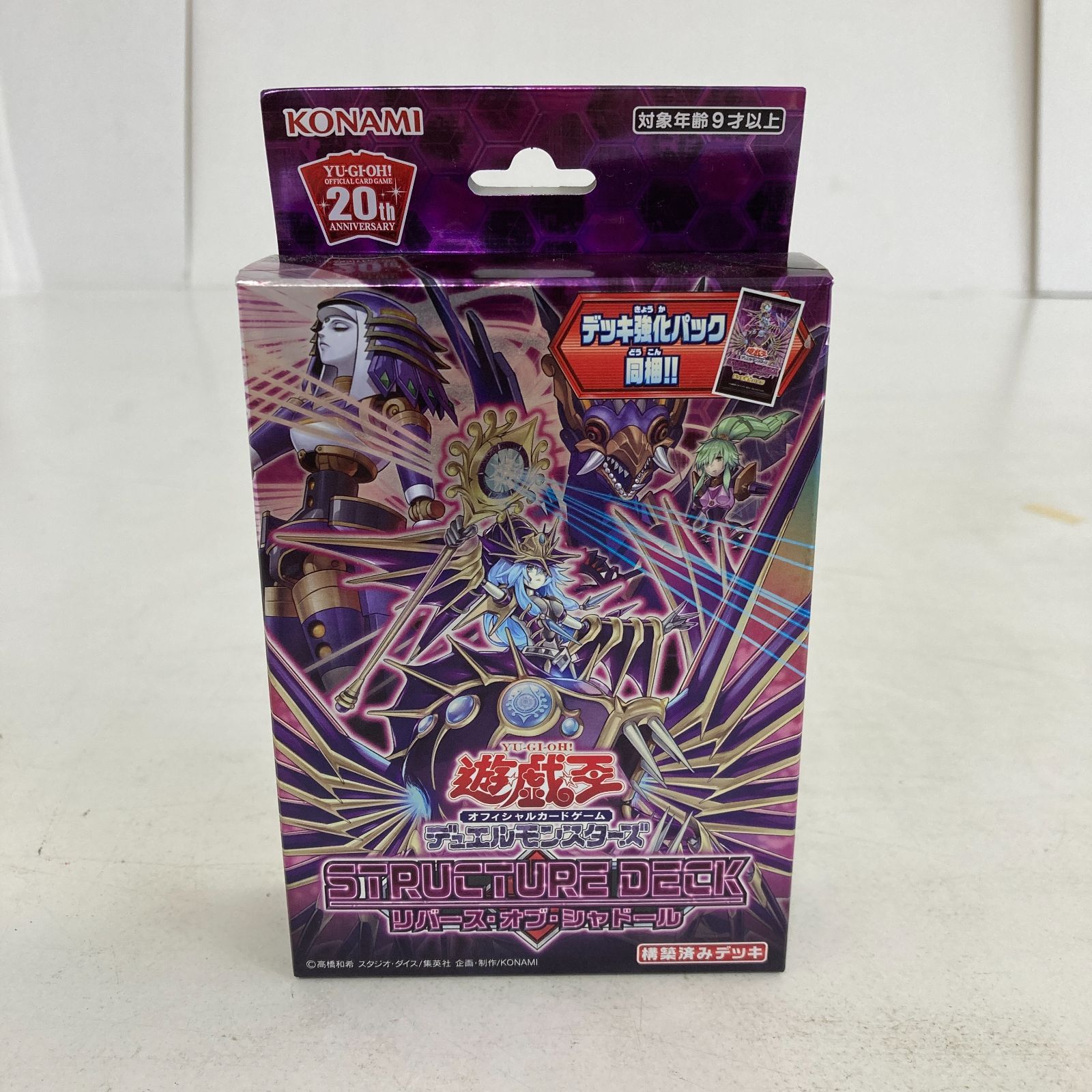 02m0614 遊戯王 OCG デュエルモンスターズ 構築済みデッキ リバース