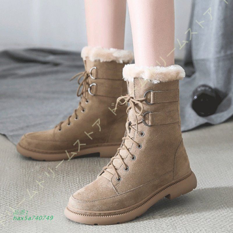 保温 レースアップ