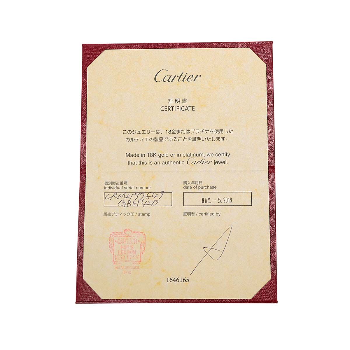 カルティエ Cartier バレリーナ ダイヤ 0.27ct E/VS1/3EX #49 リング PT プラチナ 指輪 Ballerine Ring【鑑定書・証明書付き】 90202448