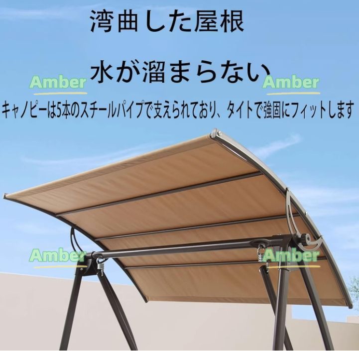 ブランコ 屋外 二人乗り スイングベンチ 大人用 子供 スイングチェア 2人用パティオスイングチェア 防水 日焼け止め 棕色 - メルカリ