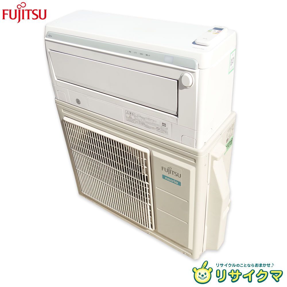 中古】M▽富士通 ルームエアコン 2020年 5.6kw ～23畳 単相200v nocria 