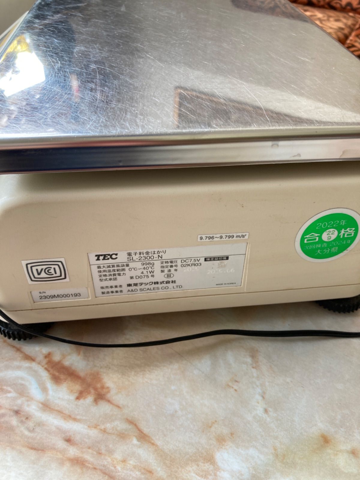 東芝TEC 電子料金はかり SL-2300-N 動作品 - メルカリ