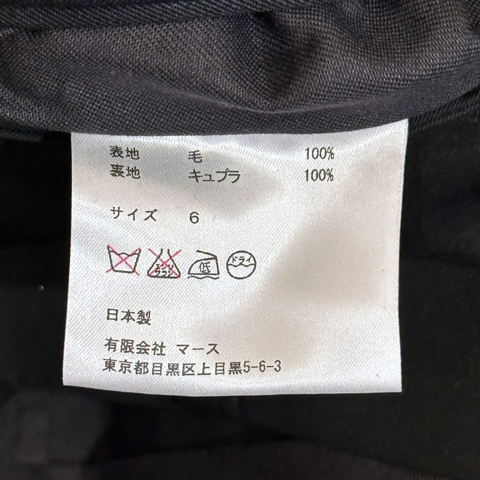 黒 サイズ表記なし