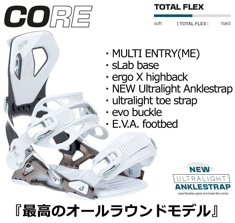 23-24 SP BINDINGS/エスピー CORE ME コアマルチエントリー