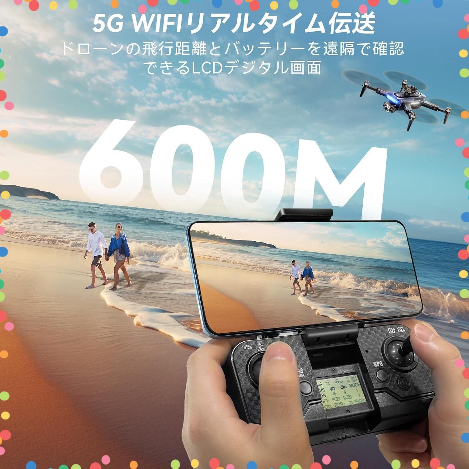 90°調整 ドローン