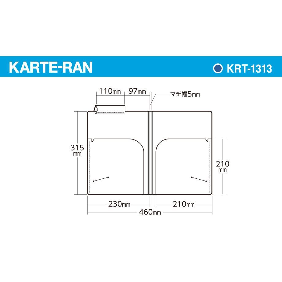 KRT-1313-00 ×3セット