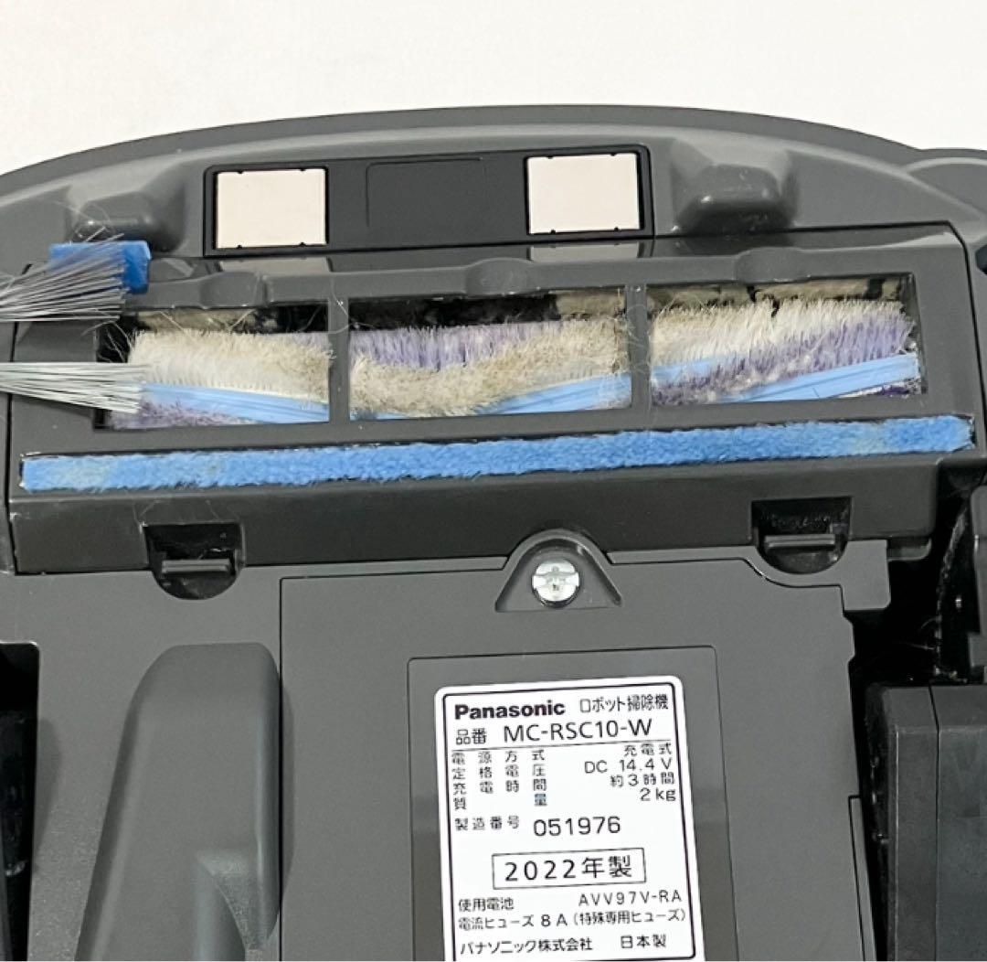 【新品・未開封】Panasonic MC-RSC10-W ロボット掃除機 パナソニック、小型化した三角形状のロボット掃除機「RULO mini