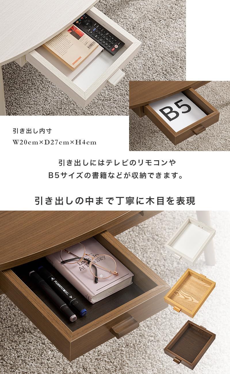 センターテーブル 収納付き