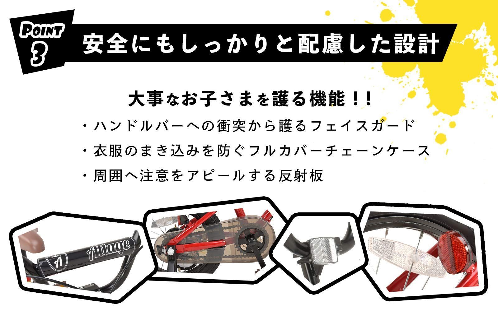 スタンド 両方付属