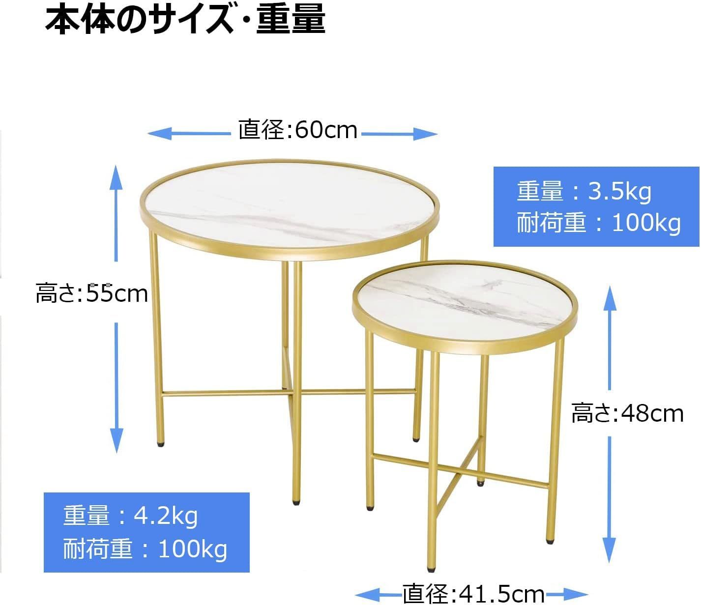 新品 MONCOT サイドテーブル 2個セット センターテー 丈 簡単組立