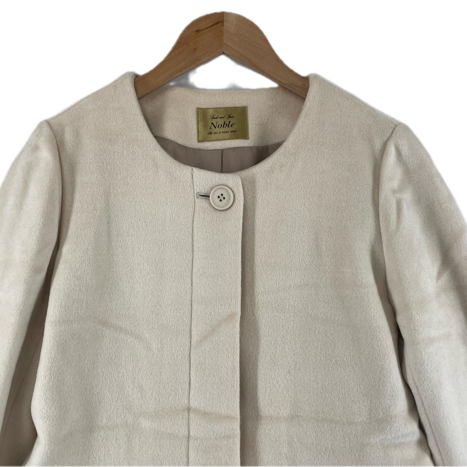 美品 Noble ノーブル 無地 秋冬 AW コート ウール ホワイト