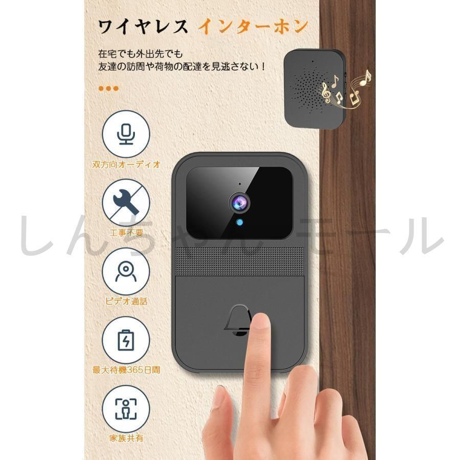 ワイヤレスインターホン DECTワイヤレスインターホン（WIP-5150SET