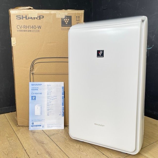 SHARP 除湿機 衣類乾燥 シャープ ハイブリッド式 家庭用
