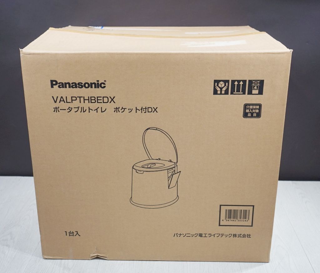 保管未使用品】Panasonic ポータブルトイレ VALPTHBEDX - メルカリ