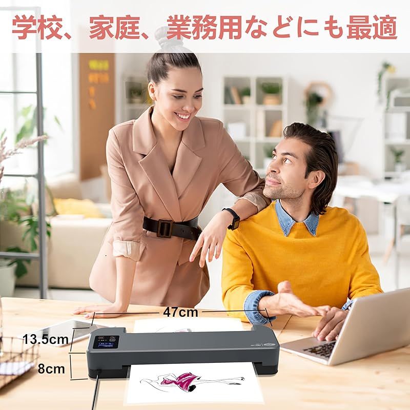 自動|手動でローラーを逆回転