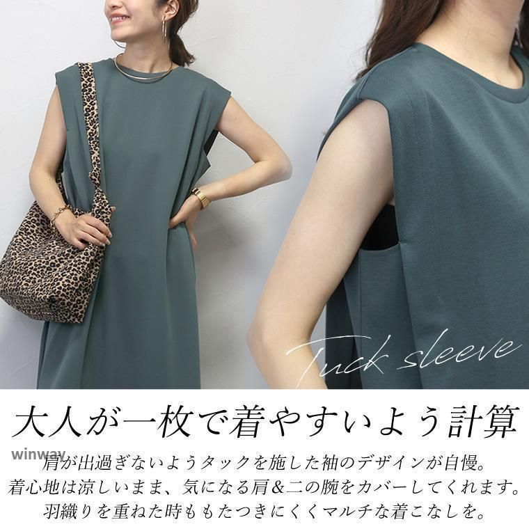 ストレート