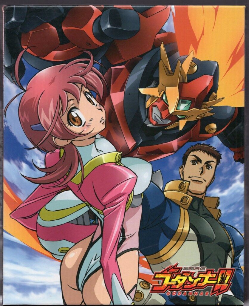 アニメBlu-ray 神魂合体ゴーダンナー!! Blu-ray BOX 帯欠