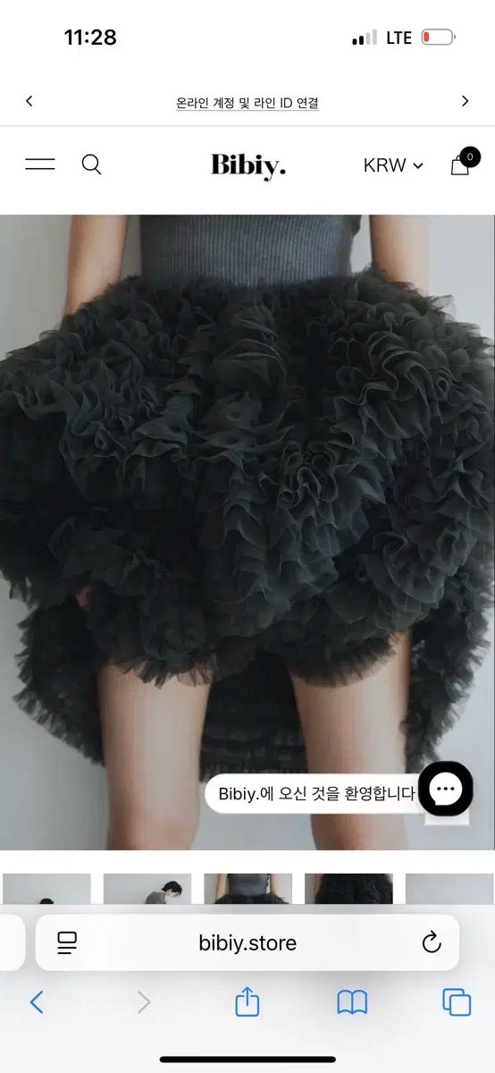 ヒヒ bibiy ダレン シュシュー スカート イ ヒョンハ 着用 GULLKHAN_COM