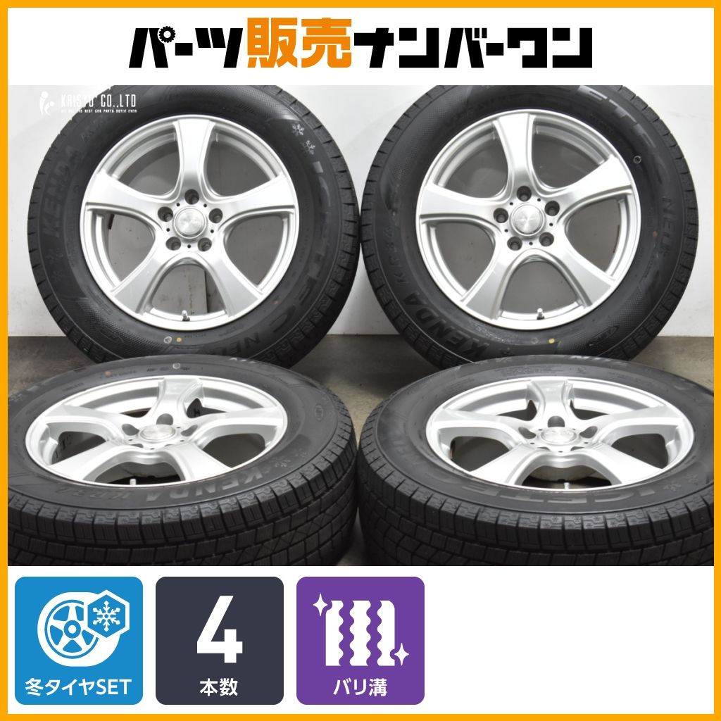 バリ溝 2025年製 VIOLENTO 17in 7J 38 PCD114.3 KENDA アイステックネオ KR36 225|65R17 レクサスNX ハリアー RAV4 エクストレイル