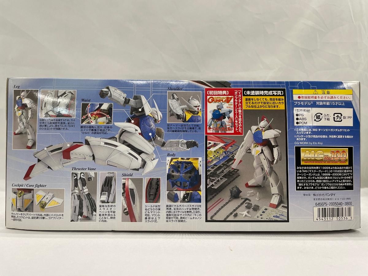 MG 1/100 WD-M01 ターンエーガンダム （∀ガンダム） - メルカリ