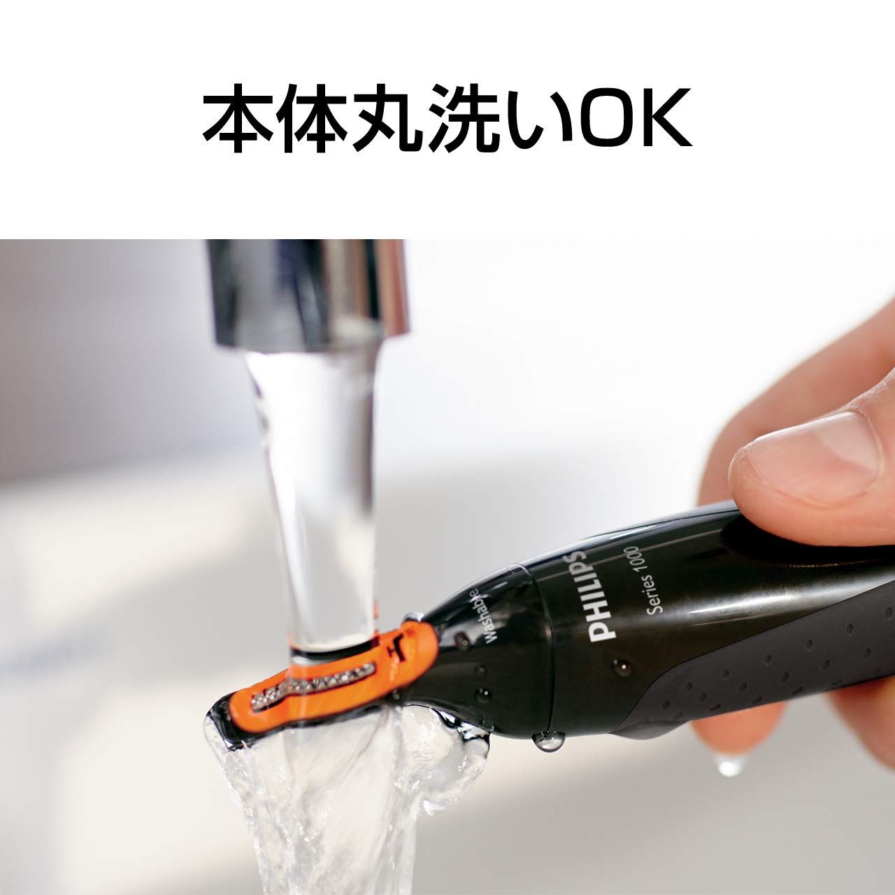 フィリップス 鼻毛/耳毛カッター 本体丸洗い可 NT1152/10 低