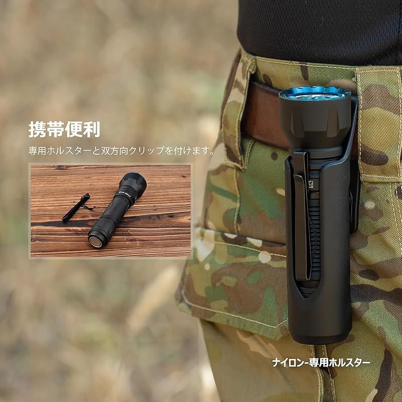 OLIGHT(オーライト)Javelot 懐中電灯 ledフラッシュライト 強力