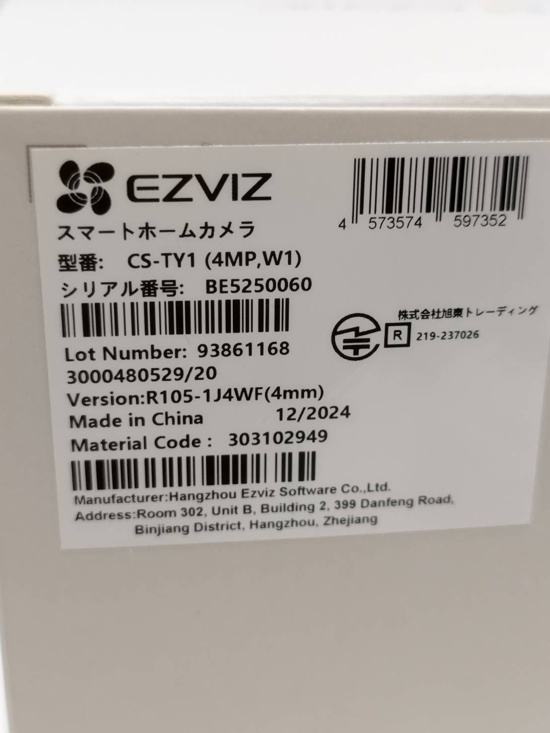 スマートホームカメラ CS