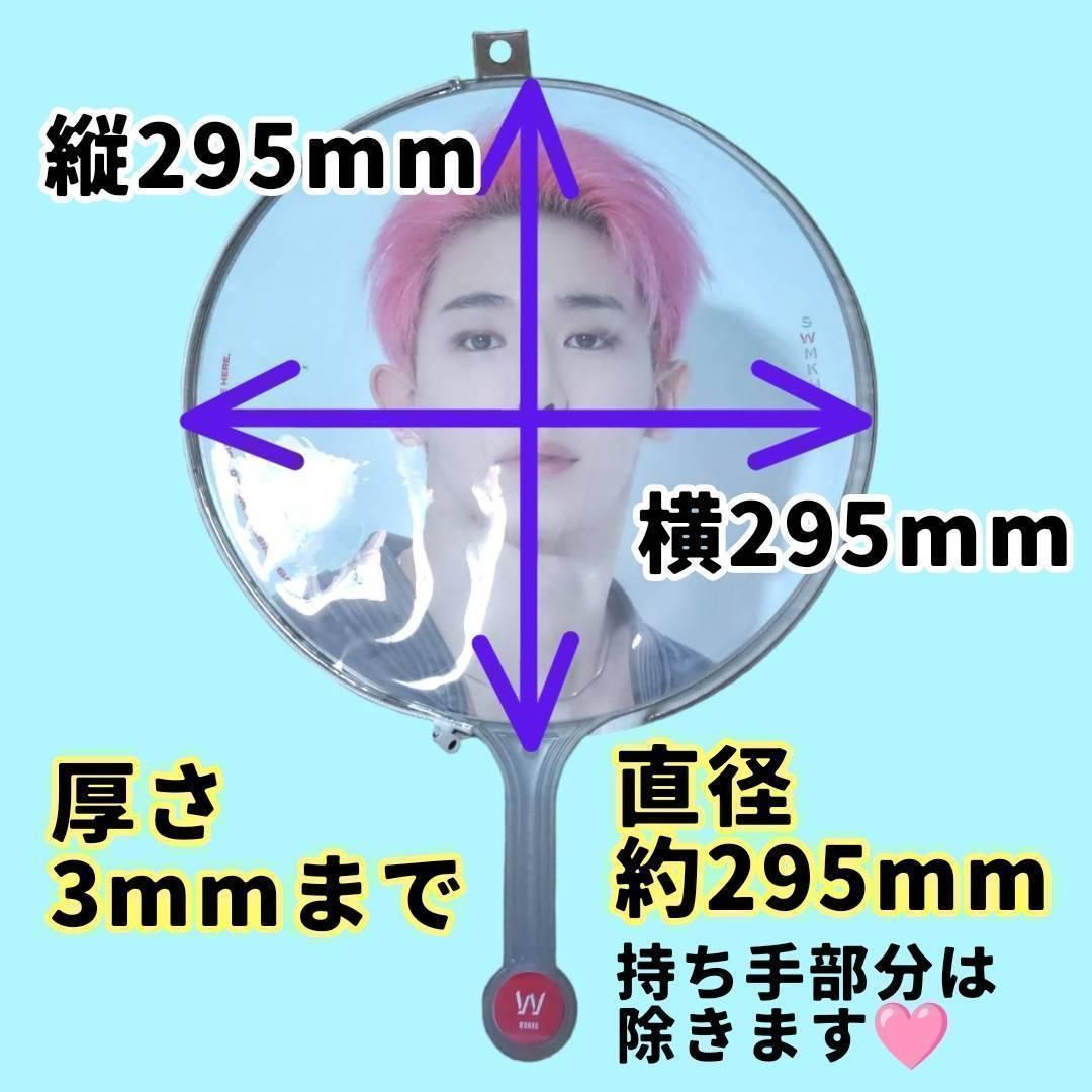 2枚】丸型 うちわカバー うちわ うちわケース イメージピケット