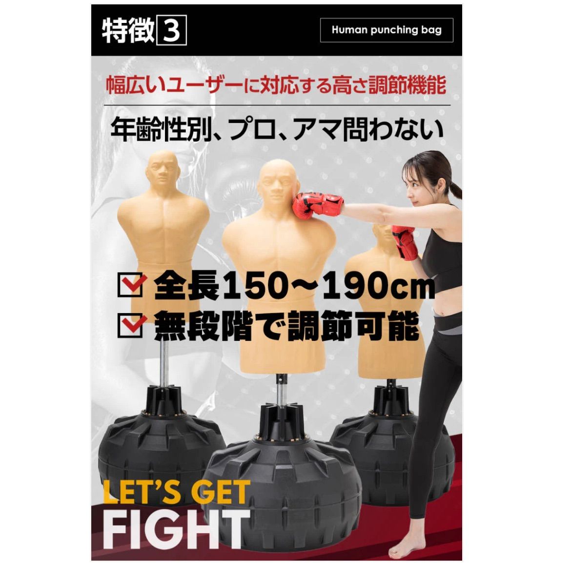 #1702 人型サンドバッグ【新品】 北海道、 沖縄市、離島送料負担 新品未使用】#1702 人型サンドバッグ - メルカリ