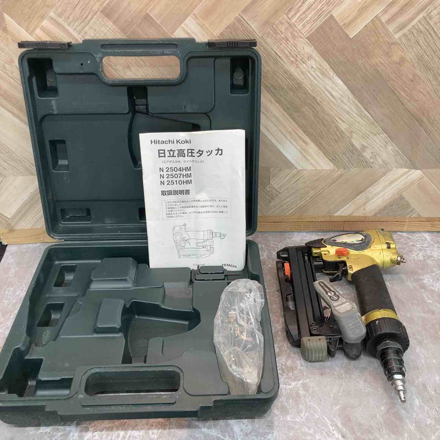 ☆ハイコーキ(HIKOKI ※旧:日立工機) 高圧エアタッカ N2504HM【八潮店 