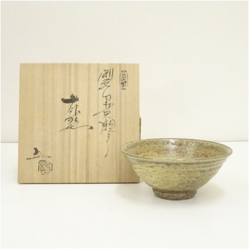 越前焼 椿窯 五島哲造 刷毛目黄瀬戸茶碗 共箱 茶道 抹茶 おしゃれ 抹茶茶碗 抹茶碗 和食器 レトロ 茶器 骨董 茶わん 茶会 茶の湯 5月 7月 春夏
