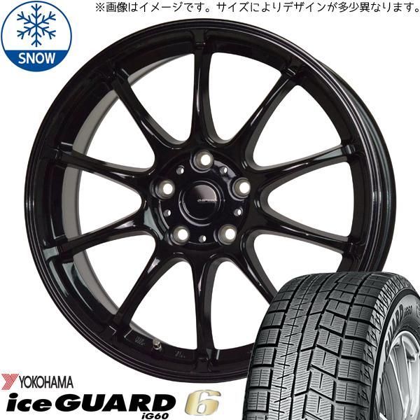 145/80R13 スタッドレスタイヤホイールセット NBOX etc (YOKOHAMA iceGUARD6 & GSPEED G07 4穴 100)