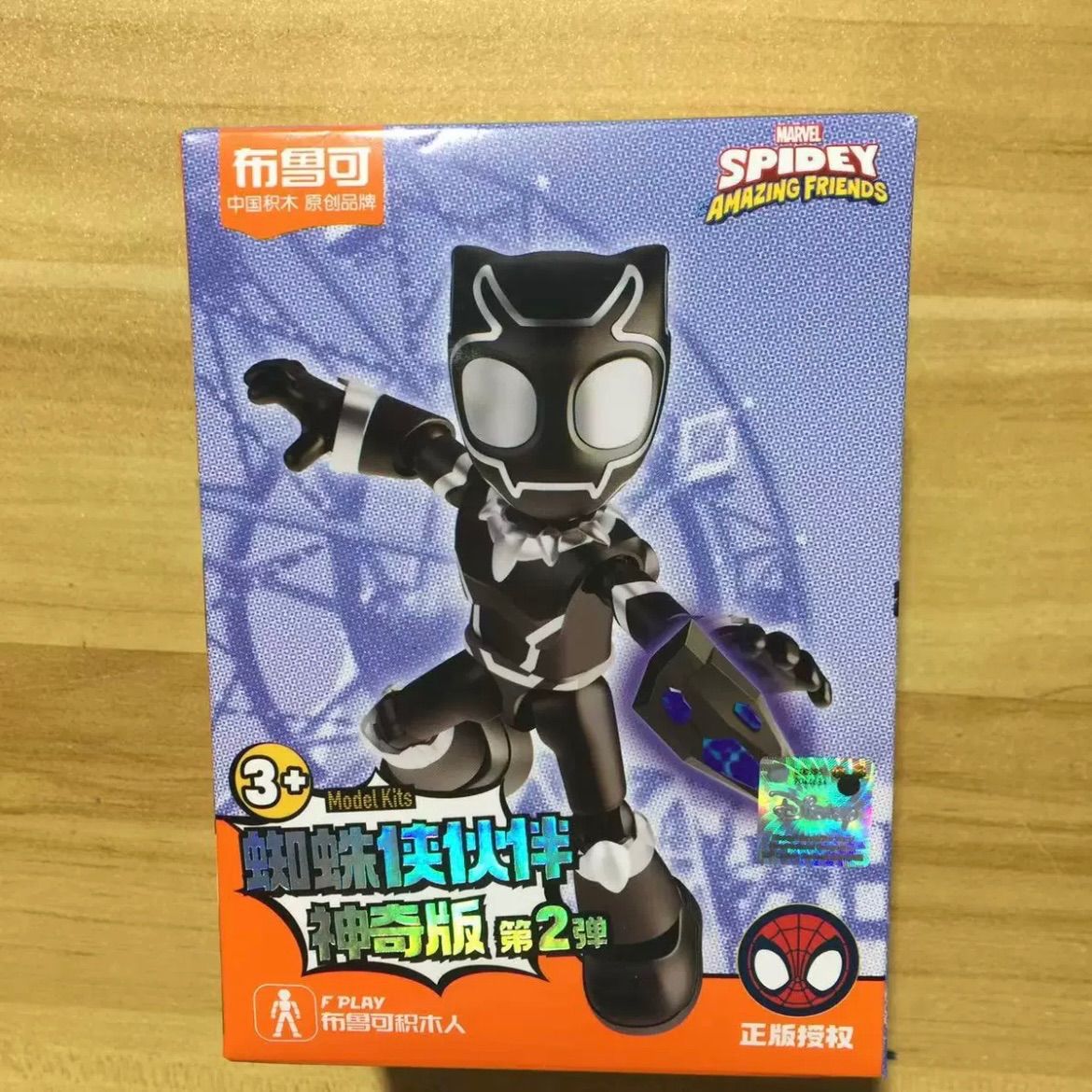 正規品 MARVEL スパイディーアメイジングフレンズ第2弾 4種セット