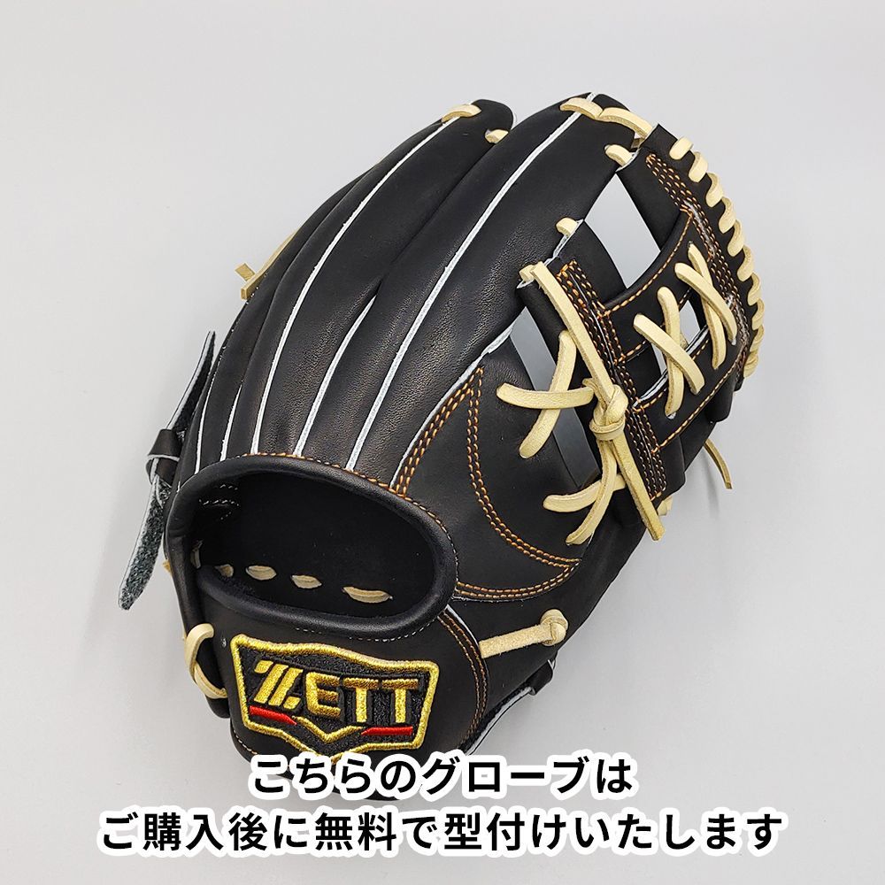 軟式グローブ |