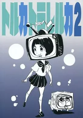 2025年最新】キルラキル 同人誌の人気アイテム - メルカリ