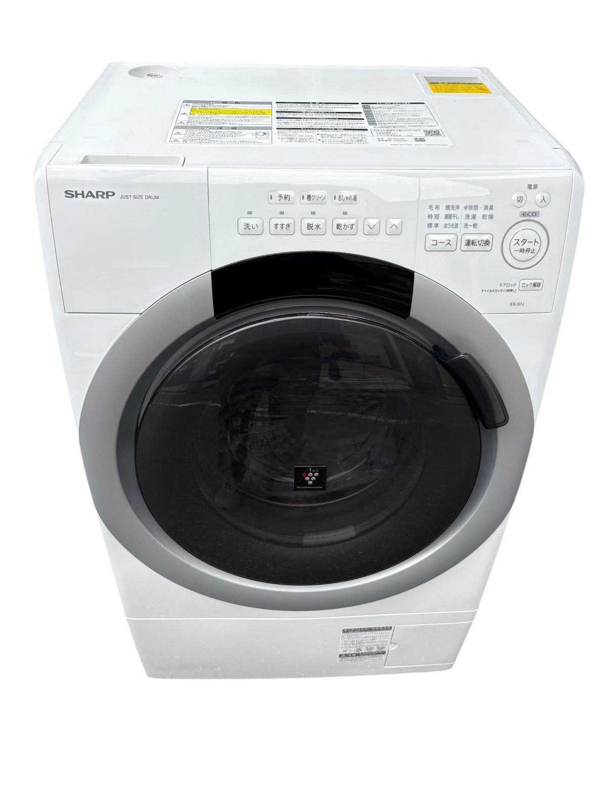 2025 年式 SHARP ドラム式洗濯乾燥機 ES-S7J-WL
