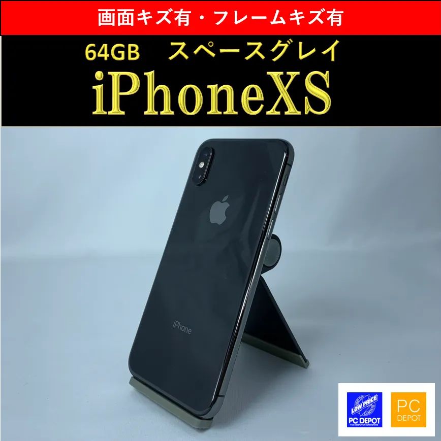 中古・訳アリ】iPhone XS 64GB simロック解除済 - メルカリ