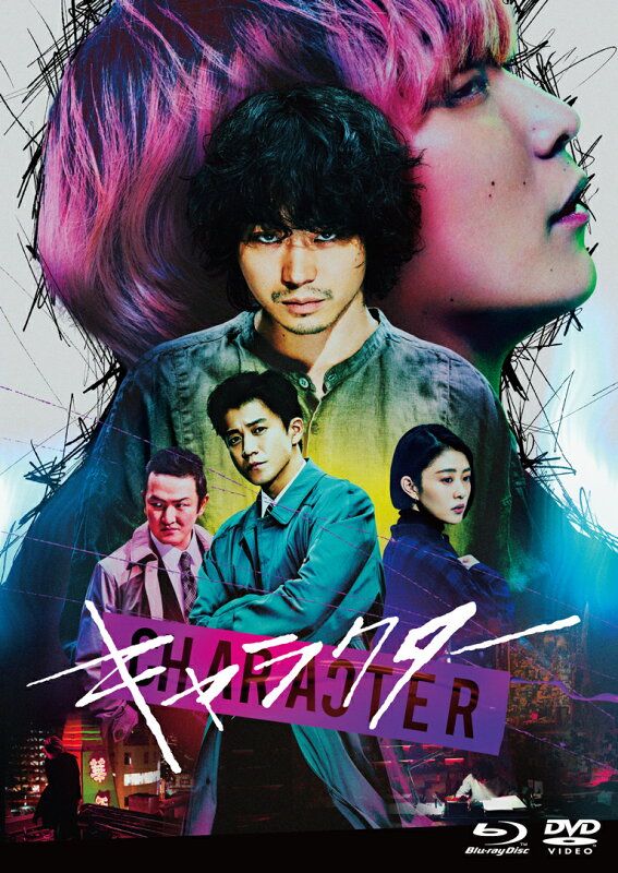ワンパンマン Blu-ray BOX〈特装限定版・4枚組〉 Amazon.co.jp: ワンパンマン Blu-ray BOX (特装限定版) : 夏目