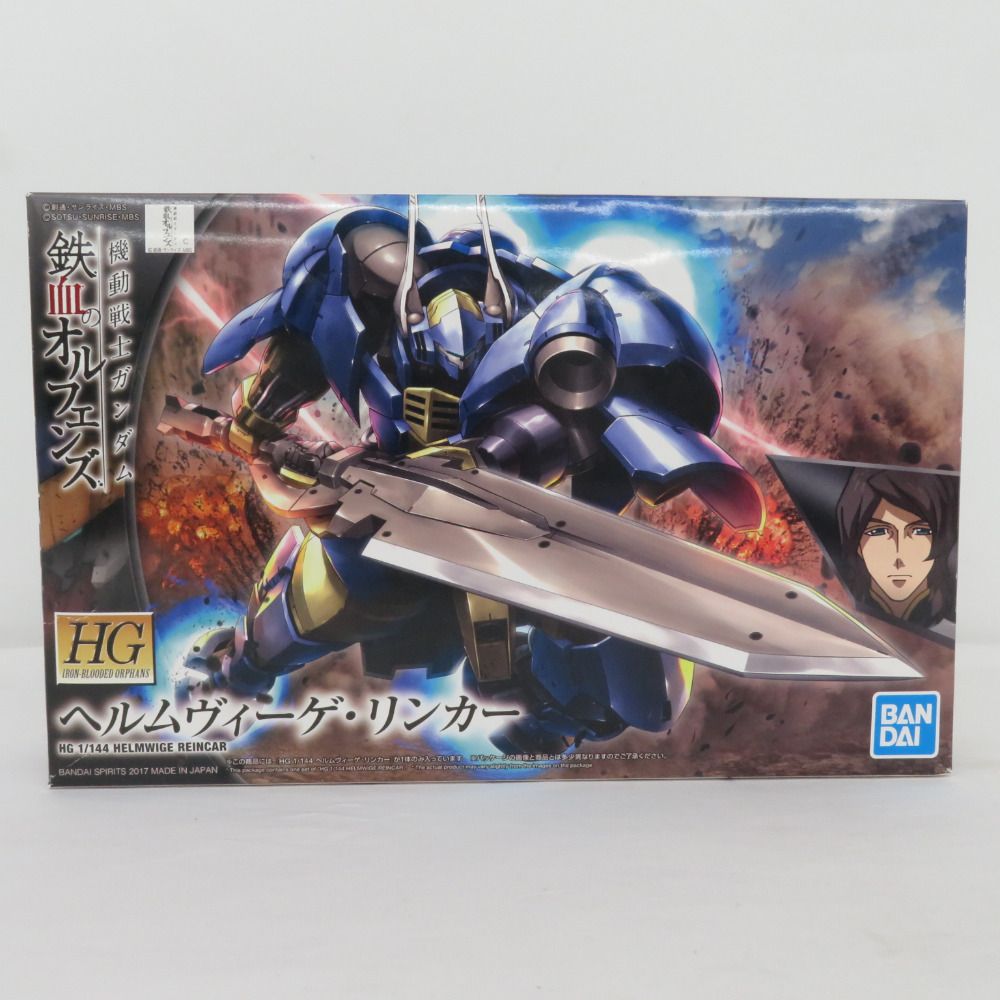 BANDAI SPIRITS HG 1/144 ヘルムヴィーゲ・リンカー 機動戦士ガンダム 鉄血のオルフェンズ 未組立品 箱イタミ有 プラモデル -  メルカリ