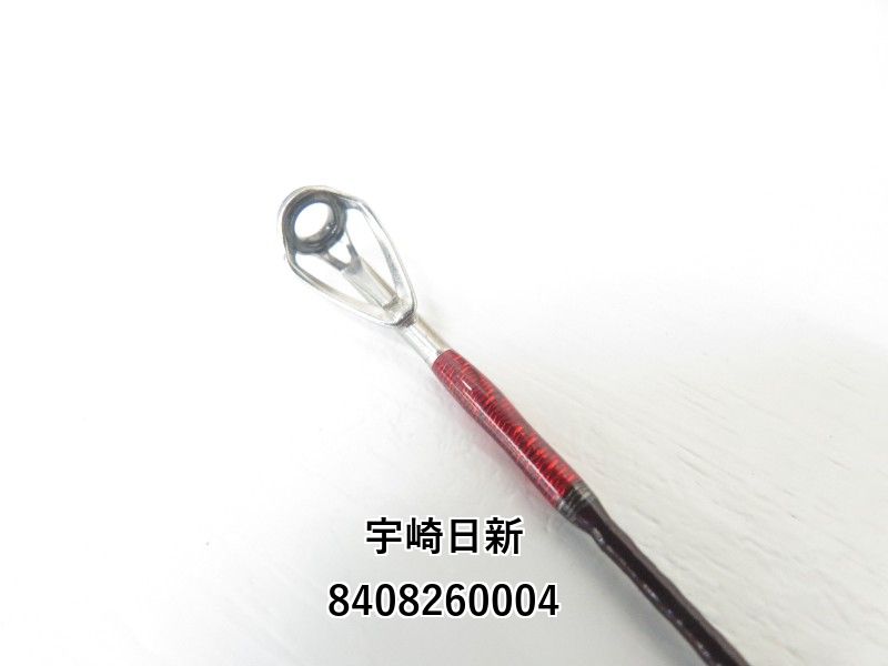 宇崎日新 アレス レスターホープ 800 スローテーパープラス (04