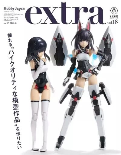 【中古】 Ｆｌａｇ 戦場カメラマン・白州冴子/ホビージャパン/高橋良輔 メルカリ