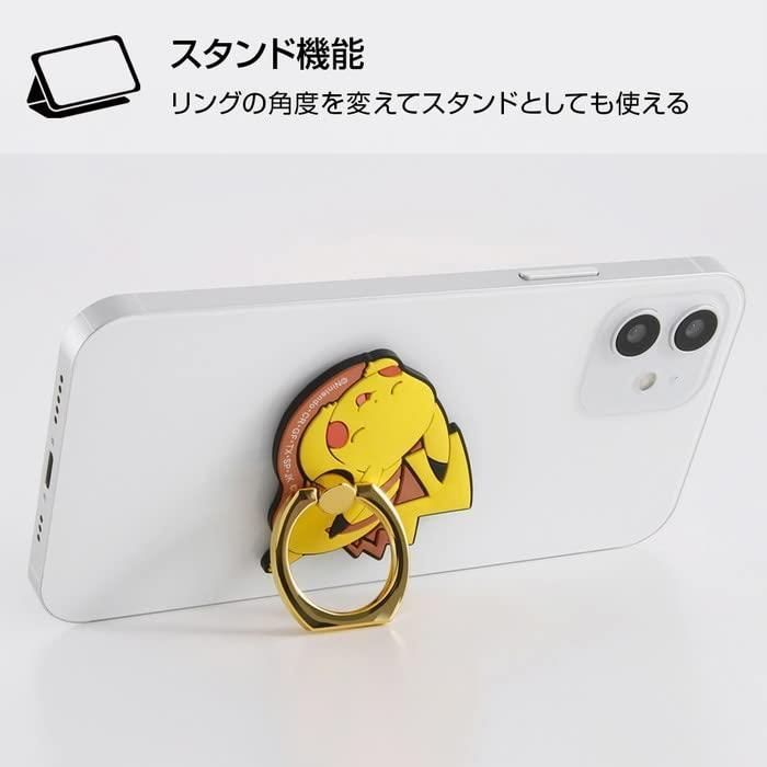 メルカリshops すやすやピカチュウ スマホリング ポケモン やわらかリング すやすや ピカチュウ