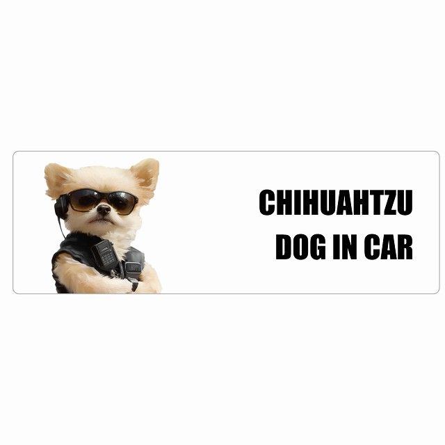 CHIHUAHTZU チワズー DOG IN CAR カーステッカー 犬