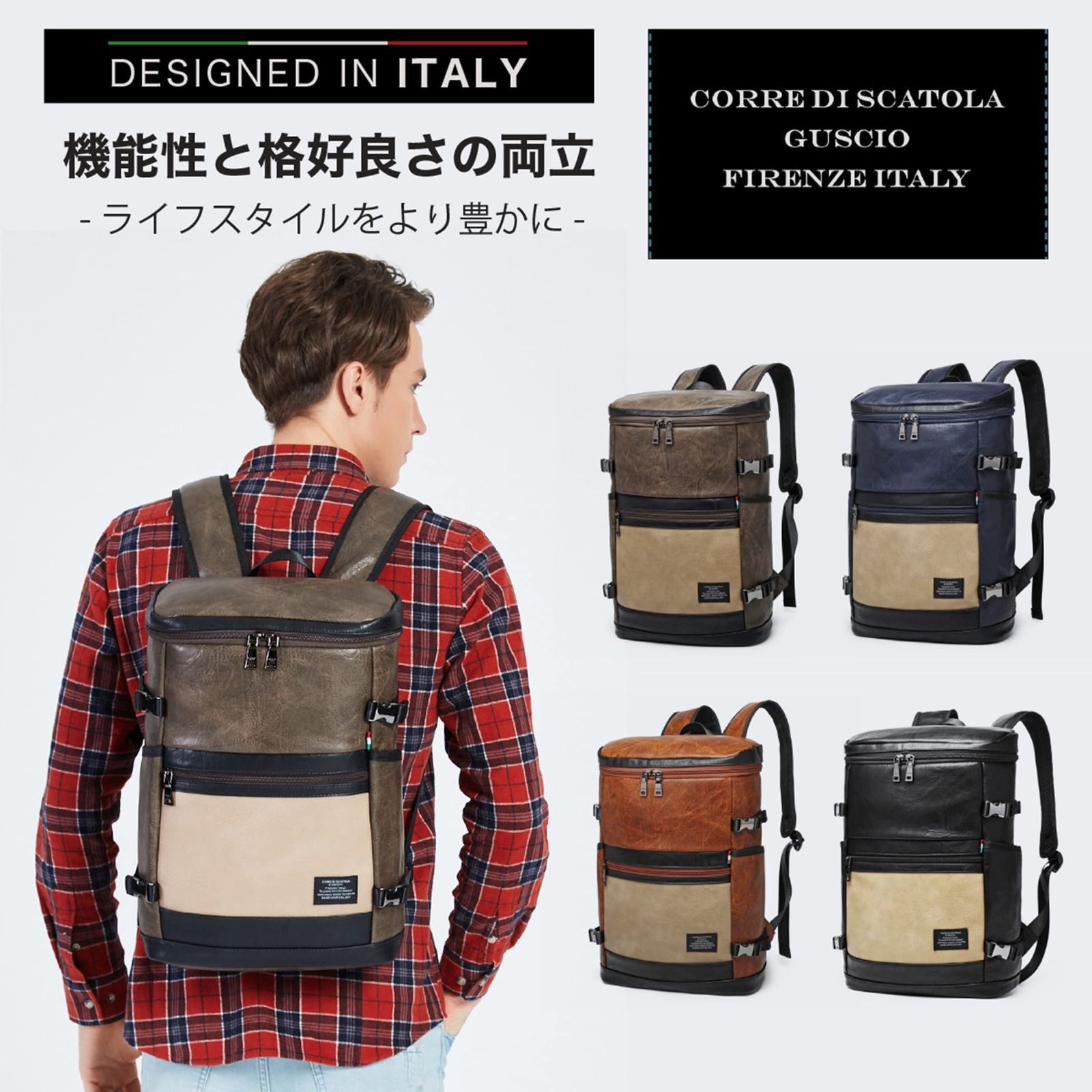 【色: カーキ】GUSCIO ITALY リュック メンズ 大容量 収納力 防水